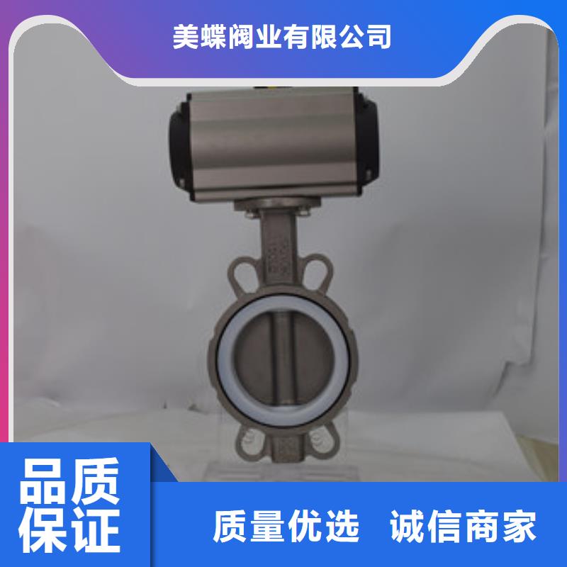 气动蝶阀量大更优惠