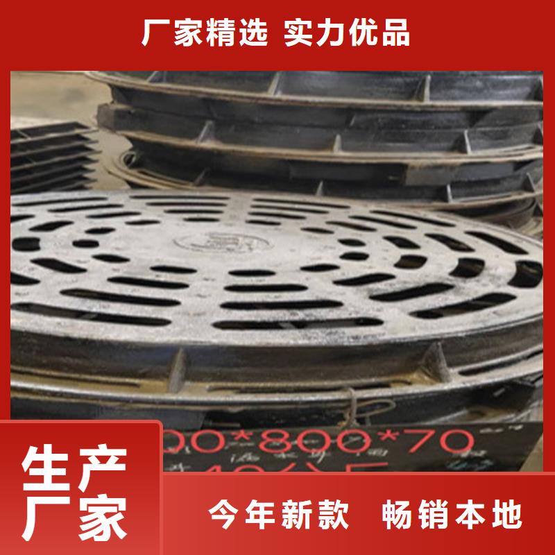 球墨铸铁井盖地下车库排水沟用