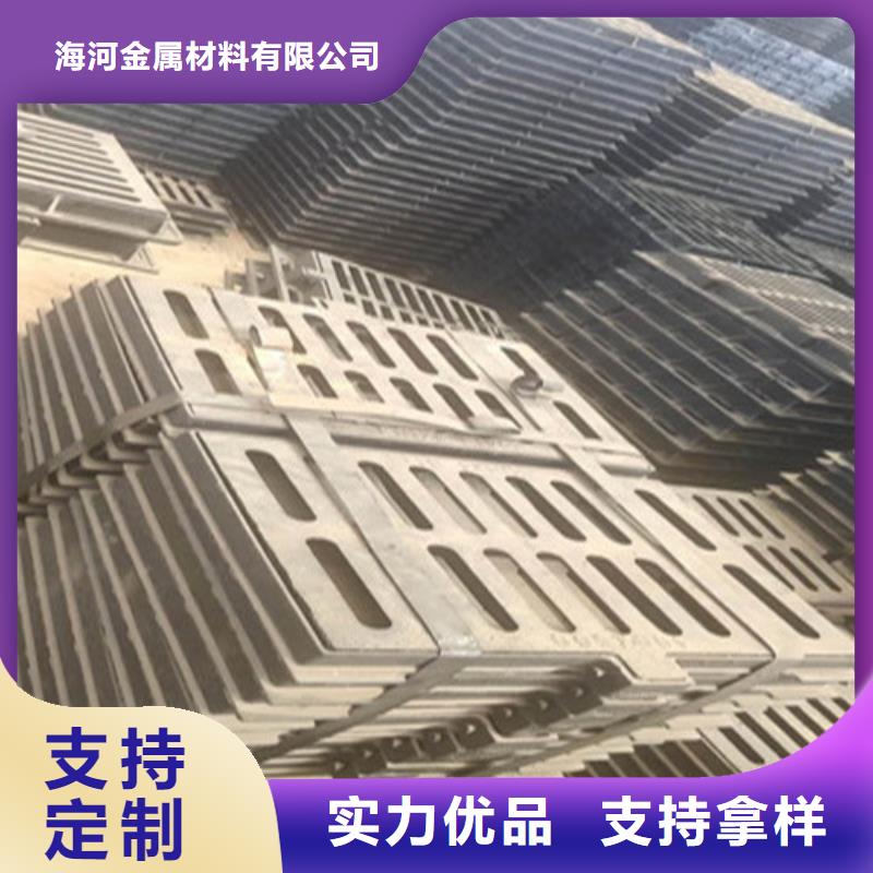 球墨铸铁井盖沟盖板免费获取报价
