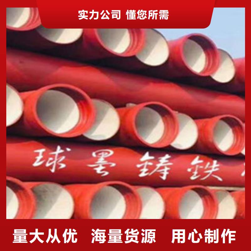 球墨铸铁管球墨铸铁管件品质卓越