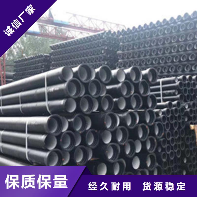 球墨铸铁管球墨铸铁管件品质卓越