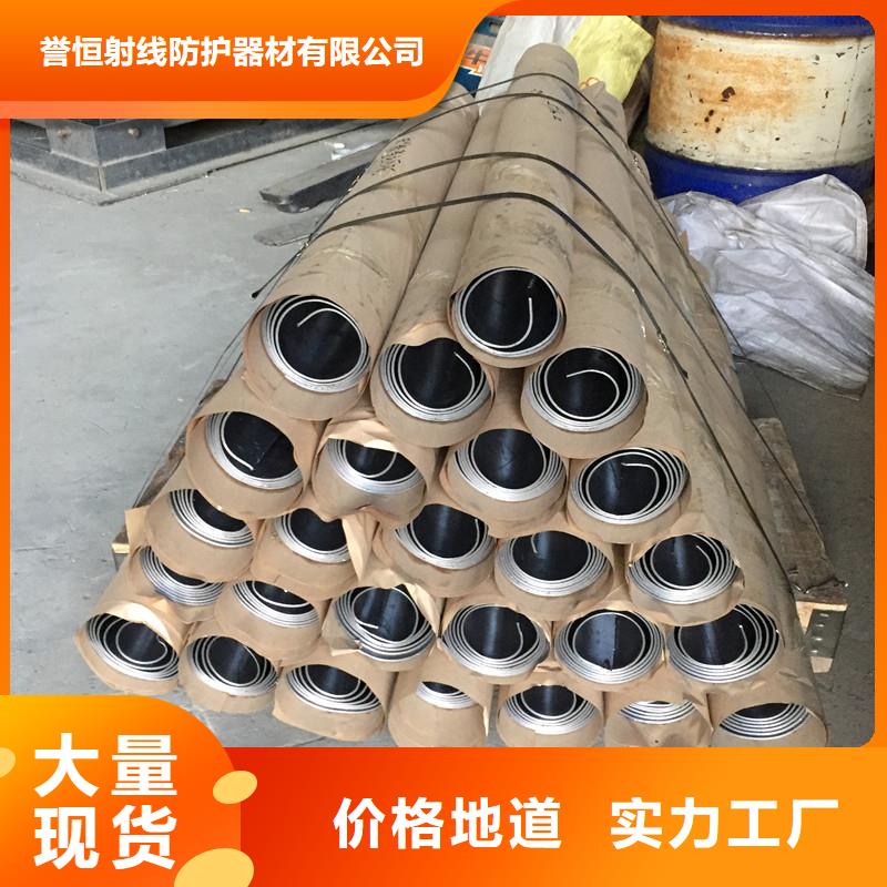 誉恒射线防护器材有限公司射线防护铅板值得信赖