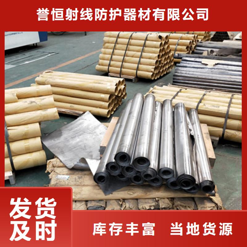 精选放射科铅板厂家