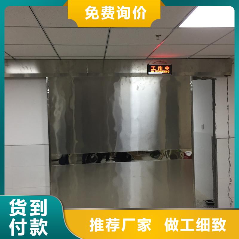 平开防护铅门让利促销