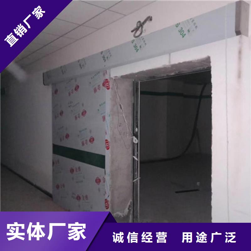 平开防护铅门让利促销