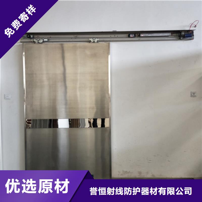 防辐射铅门射线屏蔽门
