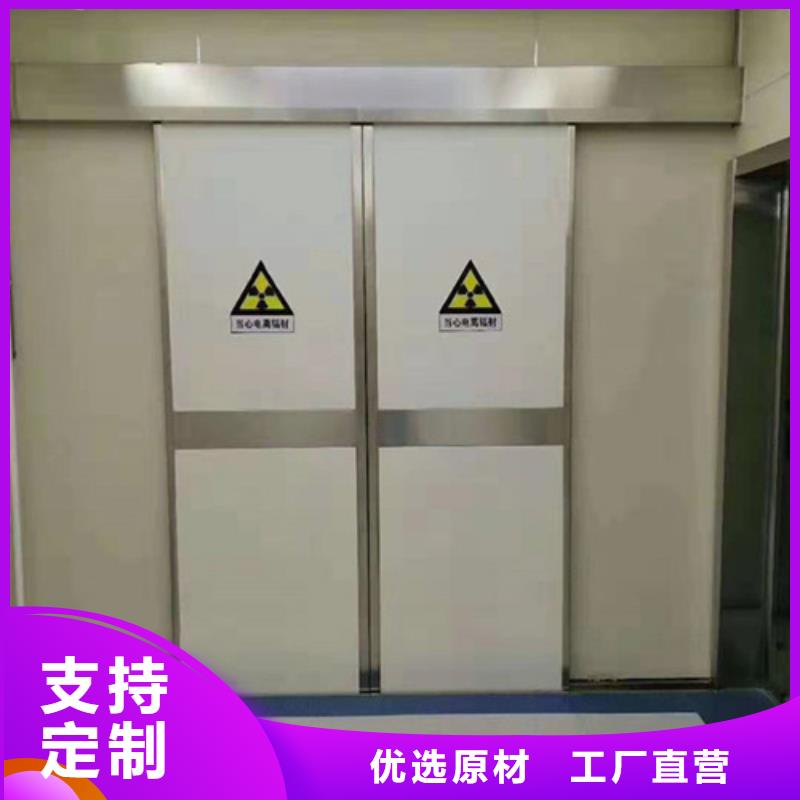2025实体厂家#核医学辐射防护门#来电优惠