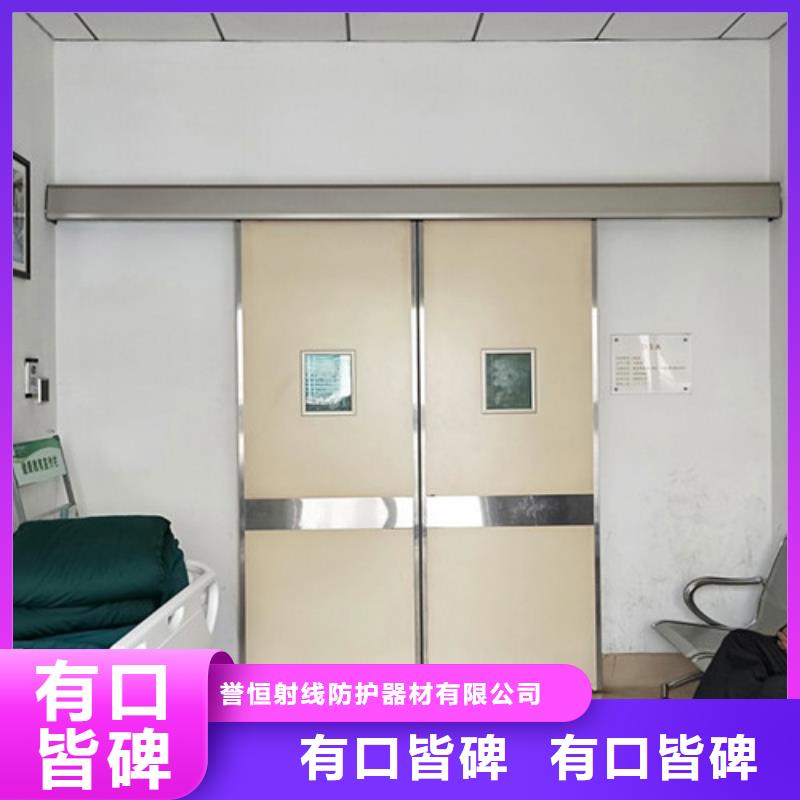 2025实体厂家#核医学辐射防护门#来电优惠