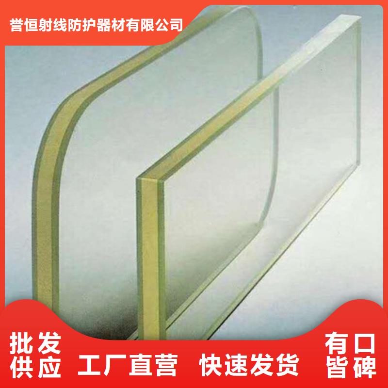 20mm铅玻璃全国供应厂家