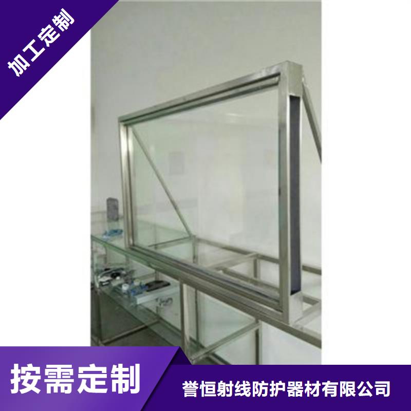 射线防护铅玻璃厂家-专心做产品
