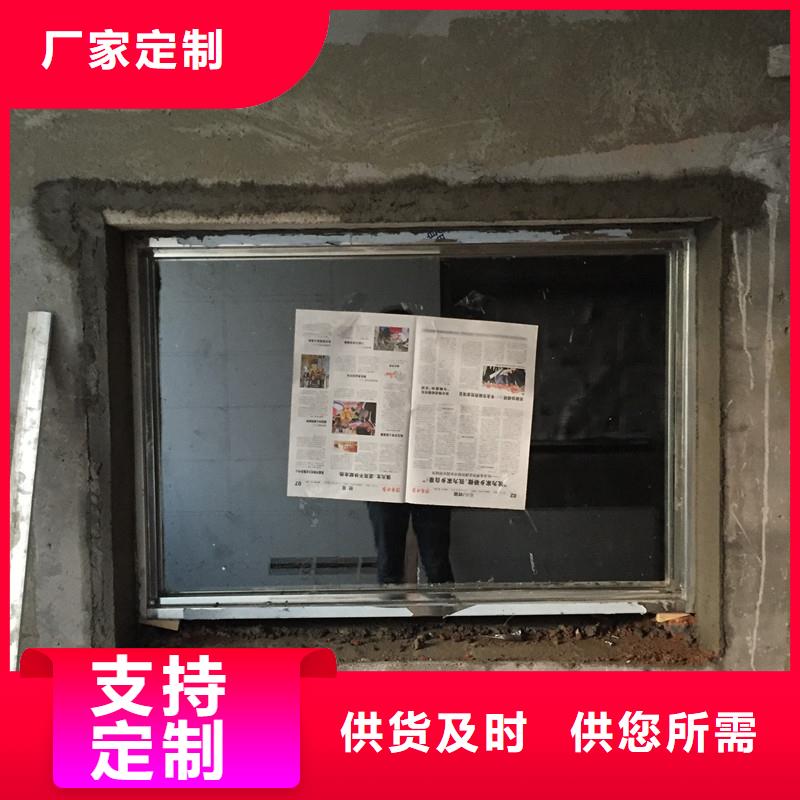 射线防护铅玻璃厂家-专心做产品
