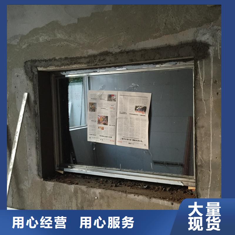 射线防护铅玻璃厂家-专心做产品