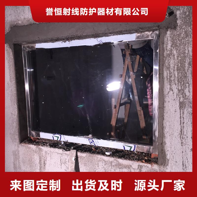射线防护铅玻璃厂家-专心做产品