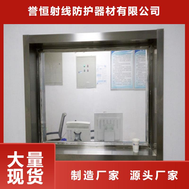 射线防护铅玻璃厂家-专心做产品