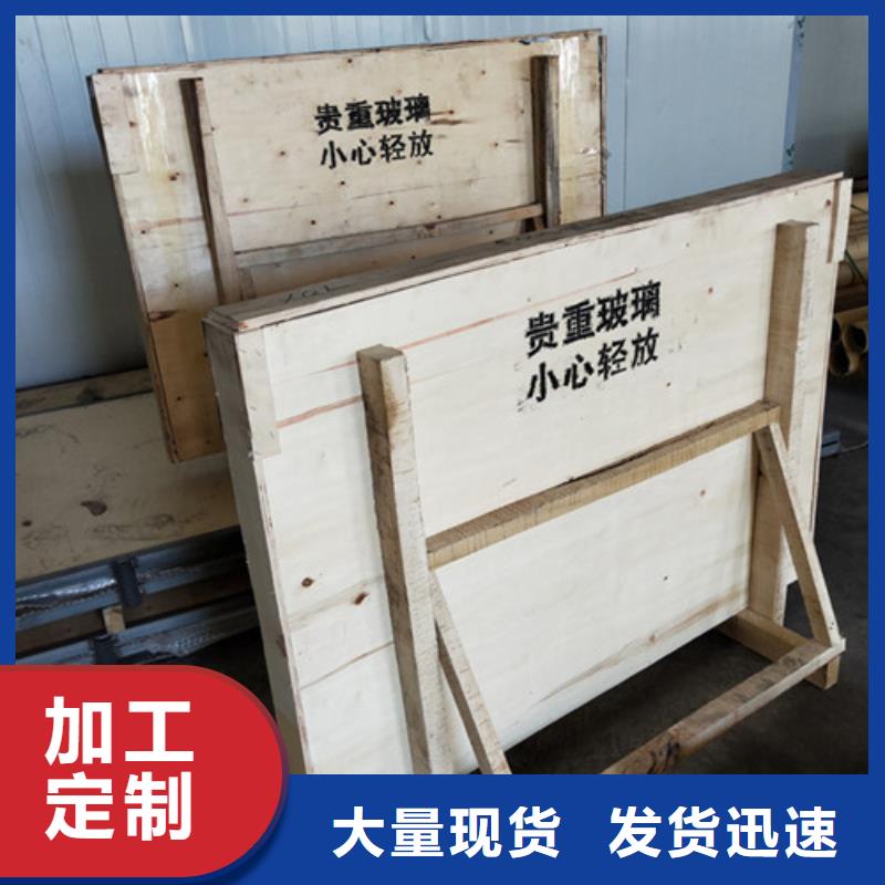 医用铅玻璃厂家-认准誉恒射线防护器材有限公司