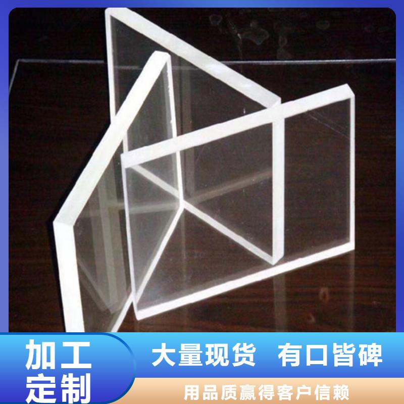 卖铅玻璃的销售厂家
