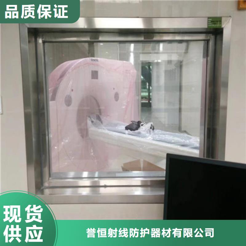 射线防护铅玻璃厂家-专心做产品