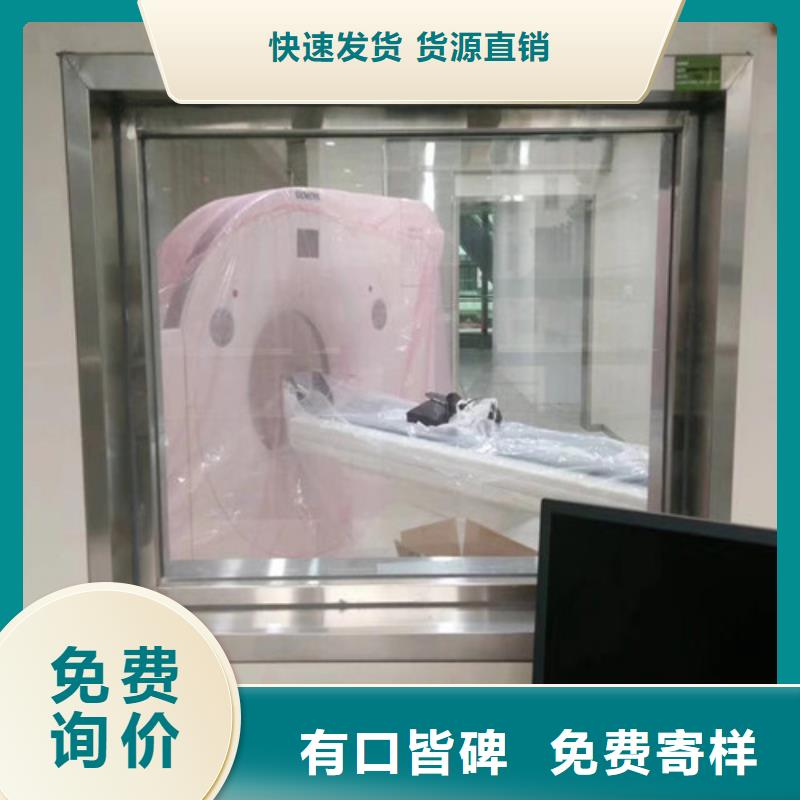 供应批发射线防护玻璃-大型厂家