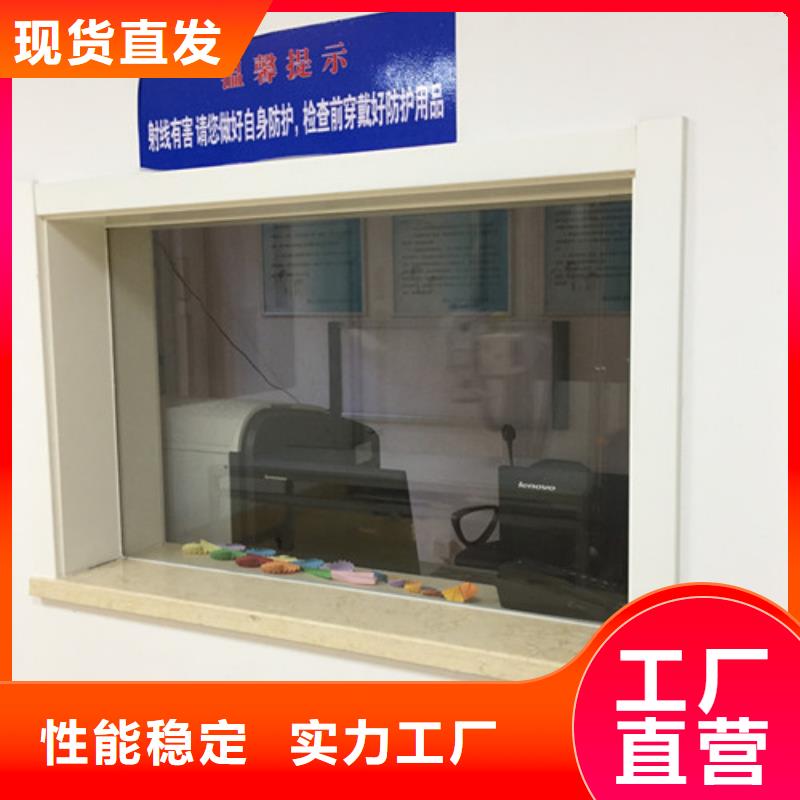 射线防护铅玻璃厂家-专心做产品