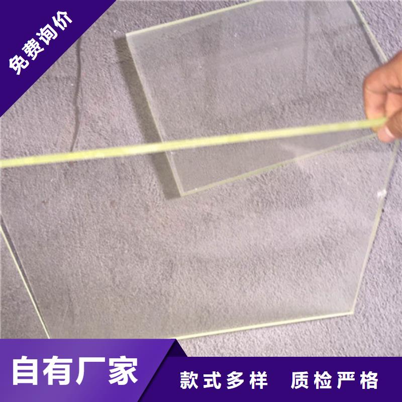 射线防护铅玻璃厂家-专心做产品