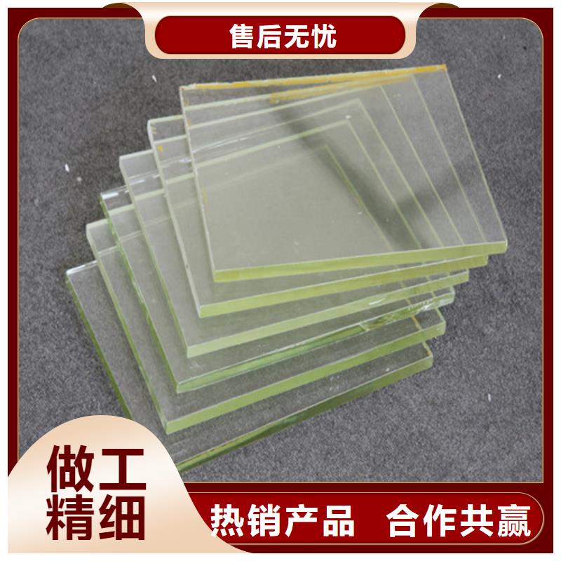 射线防护铅玻璃厂家-专心做产品