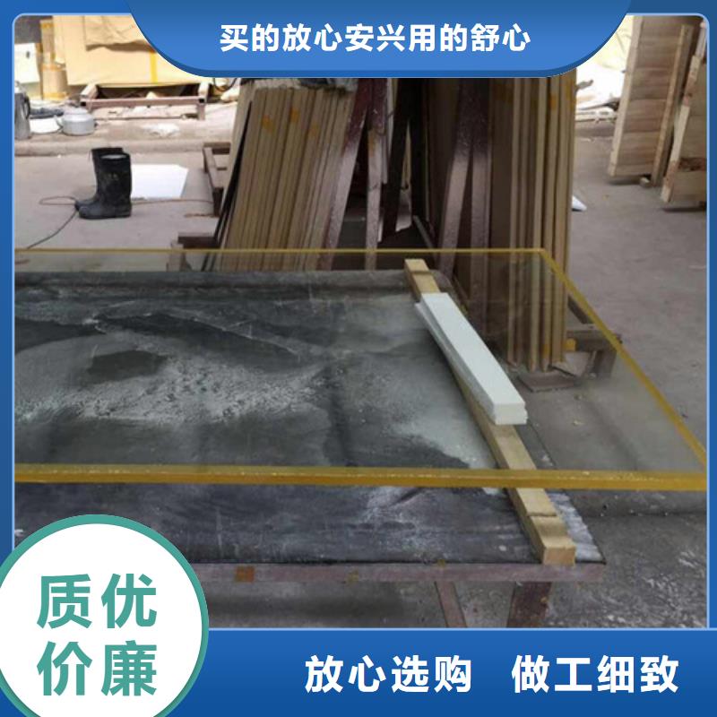 射线防护铅玻璃厂家-专心做产品