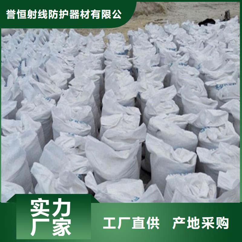 质优价廉的机房墙体防护X射线基地