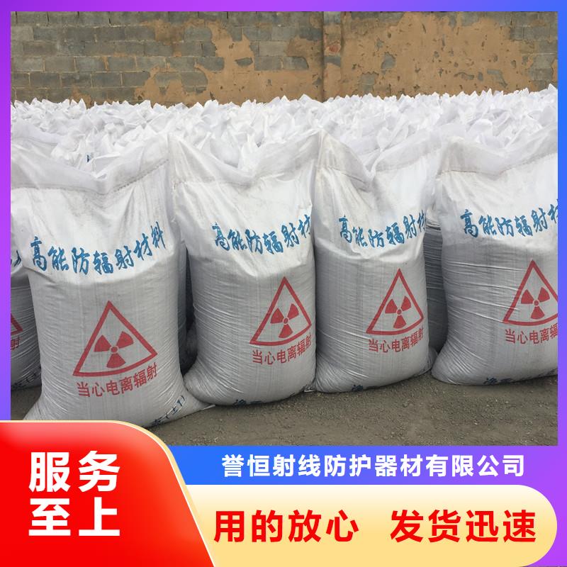 手术室地面防护硫酸钡国标一号铅X光射线放射科