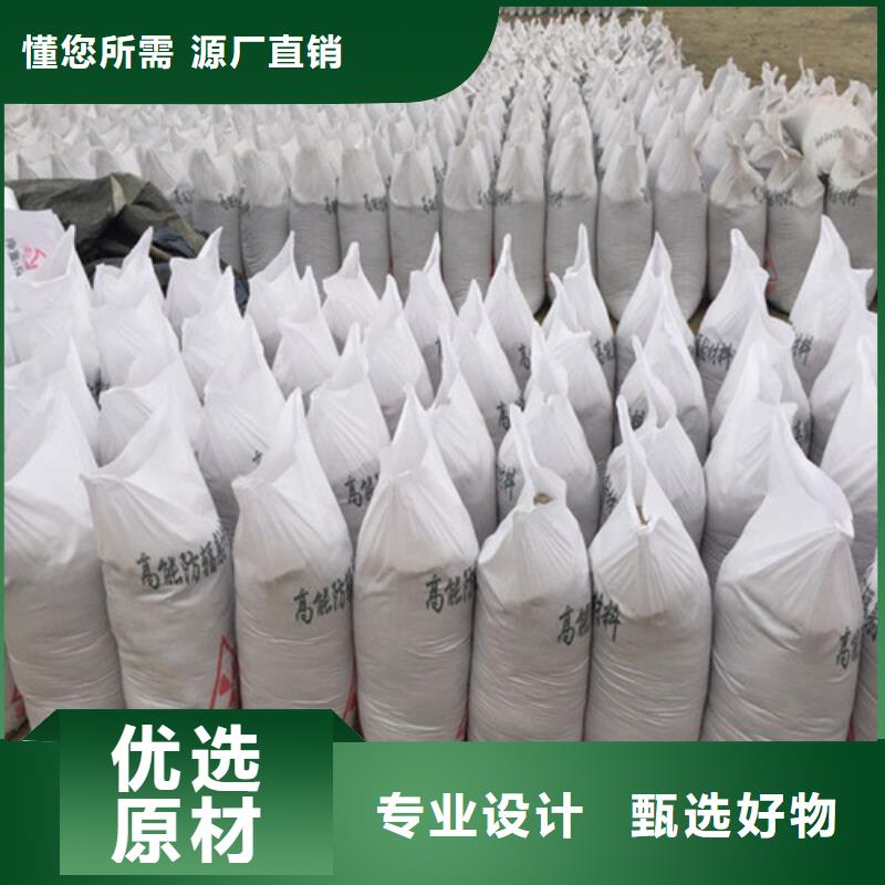 手术室地面防护硫酸钡多少钱一吨