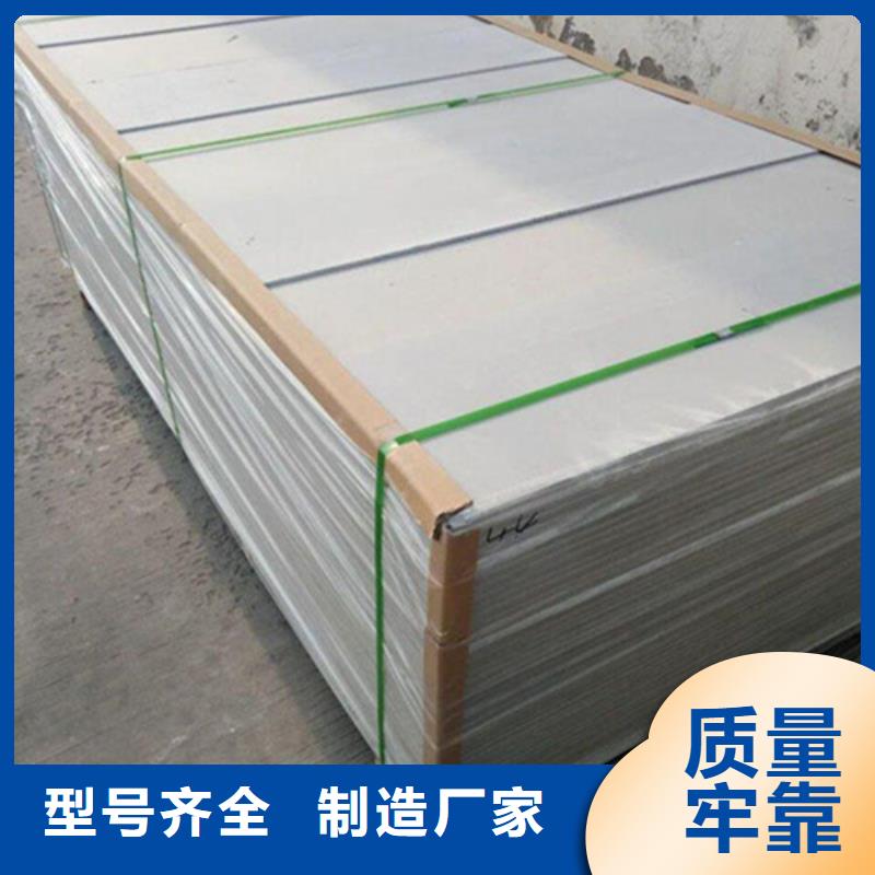 供应防辐射钡板的公司