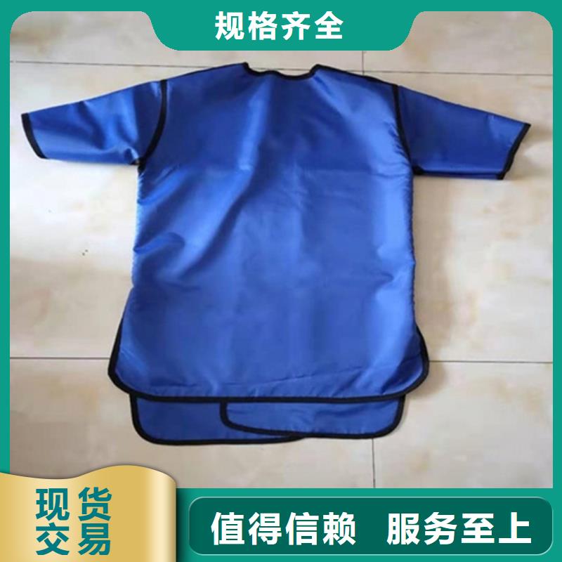 拍片室放射科铅衣实业厂家