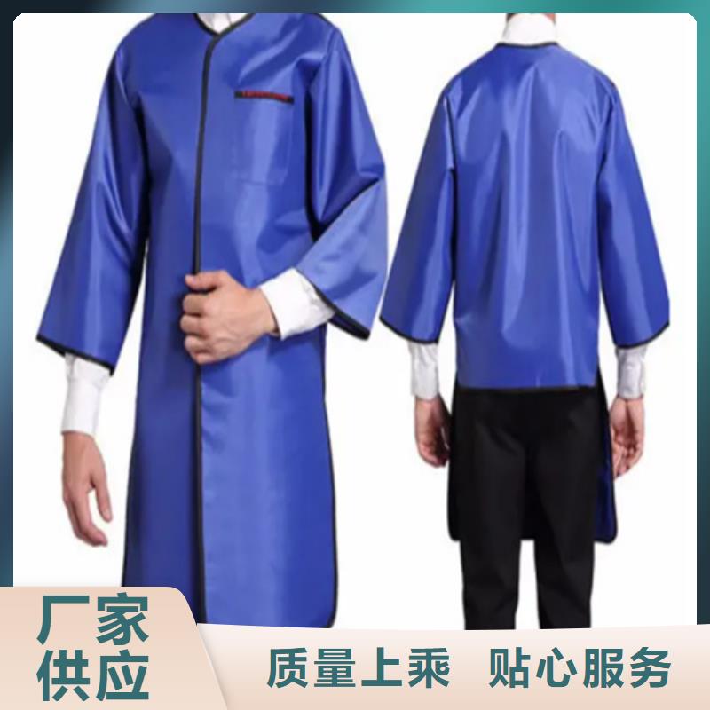 定制介入铅衣_诚信厂家