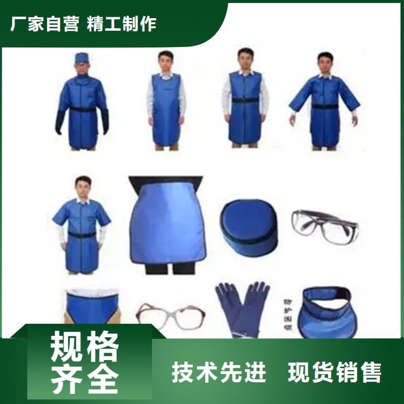 定制介入铅衣_诚信厂家