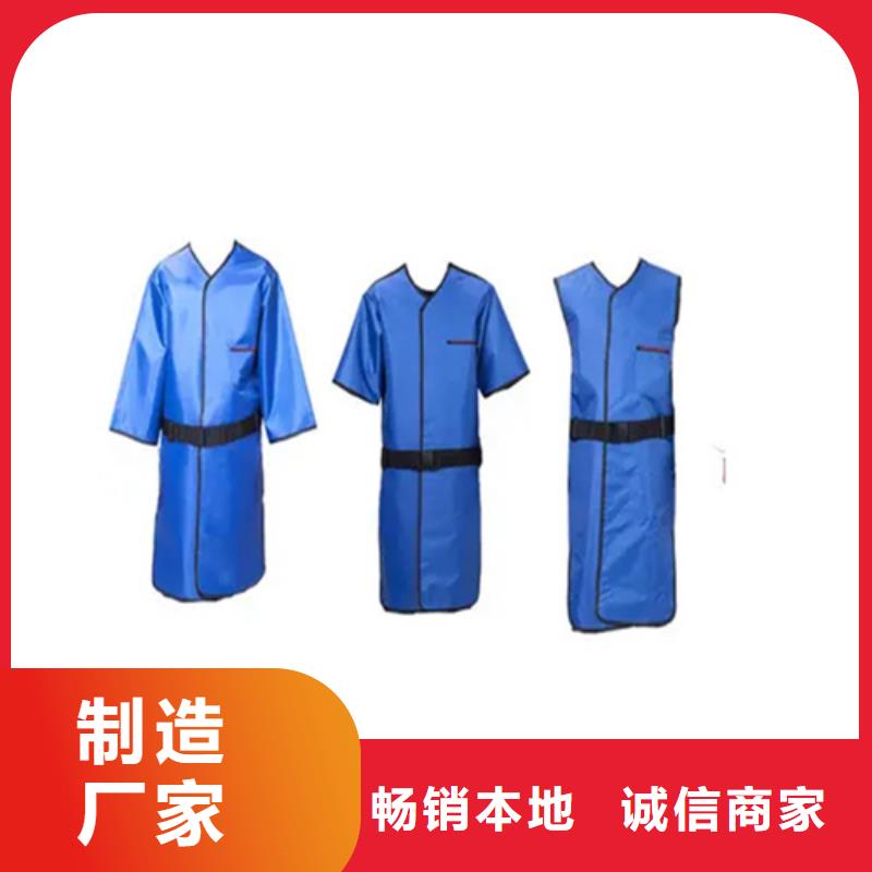 定制介入铅衣_诚信厂家