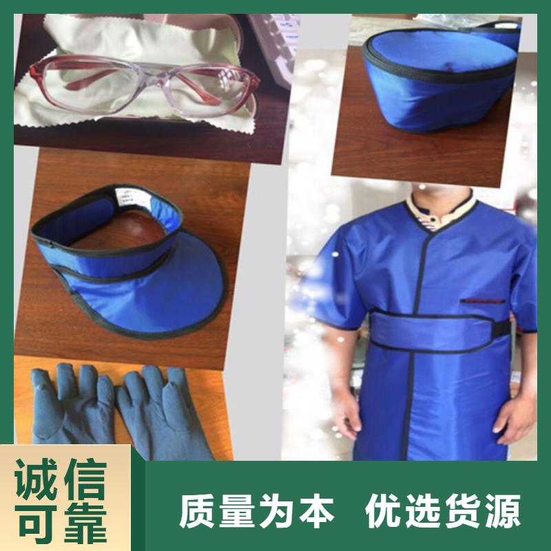 定制介入铅衣_诚信厂家