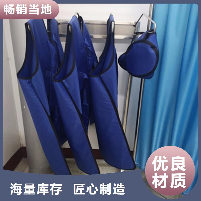 定制介入铅衣_诚信厂家