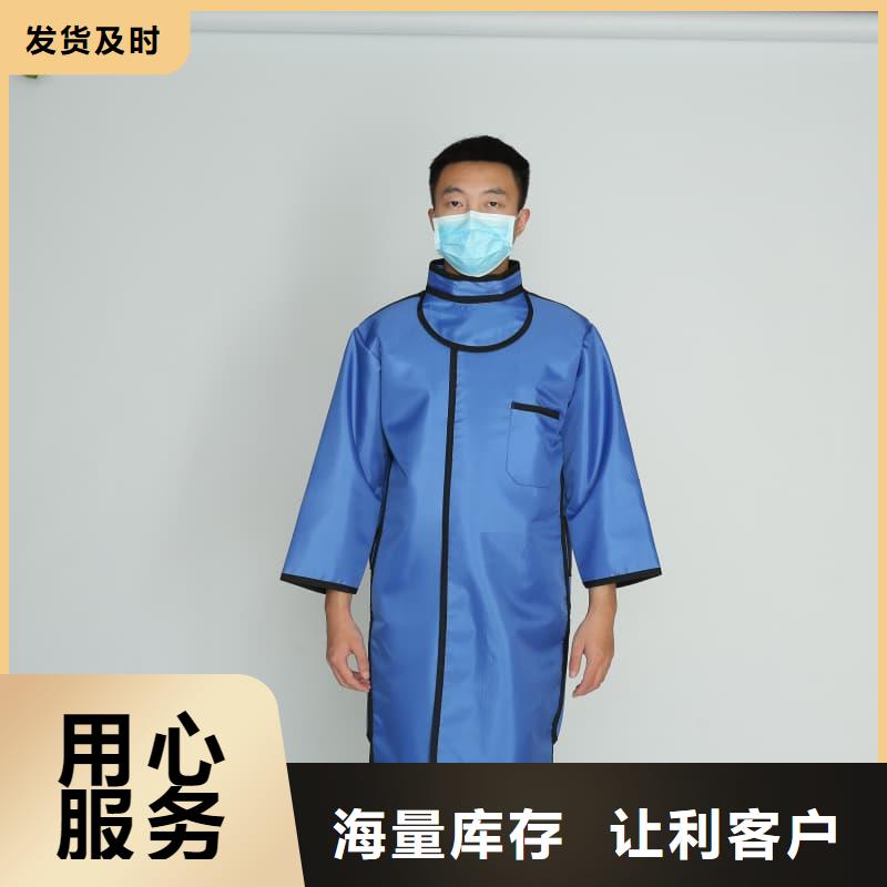 拍片室放射科铅衣实业厂家