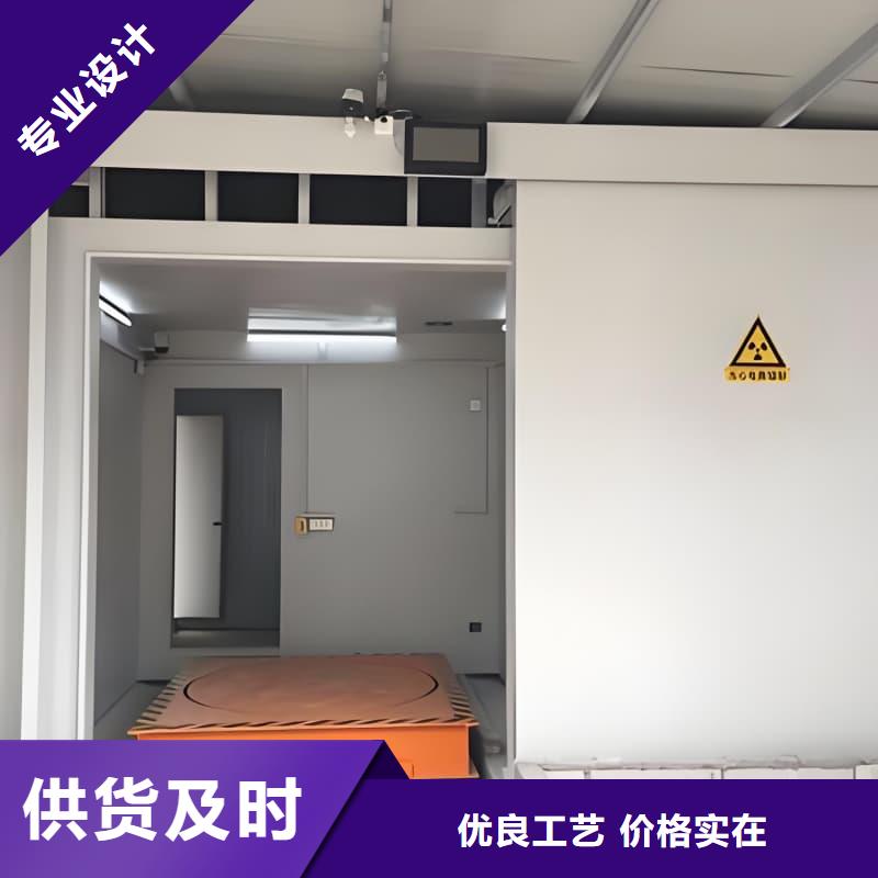 工业探伤铅房批发-欢迎询价