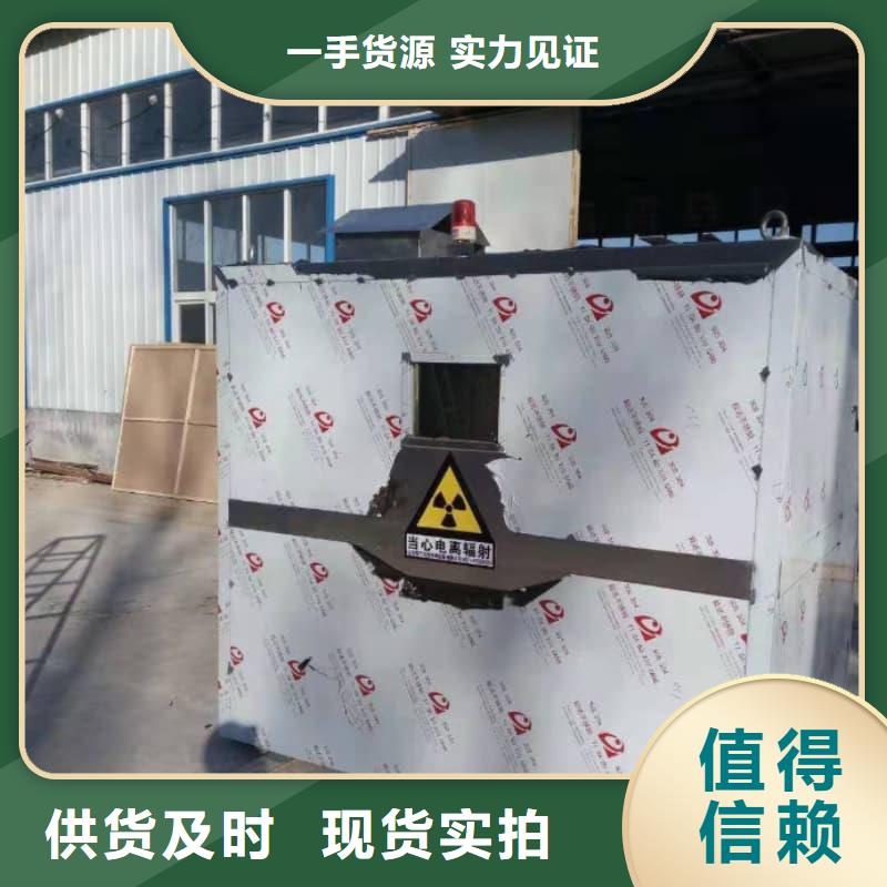 工业探伤铅房批发-欢迎询价