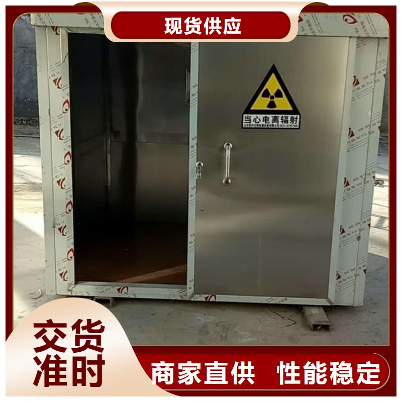 工业探伤铅房批发-欢迎询价