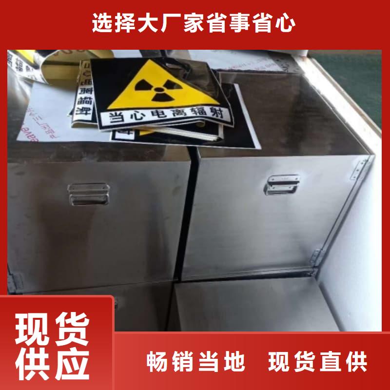 屏蔽信号铅箱期待您的垂询
