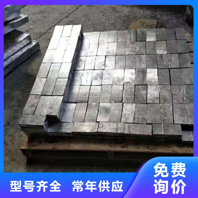 5mm厚铅板价格实在的厂家