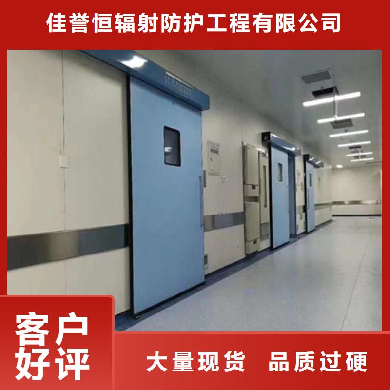 放射科铅门生产厂家