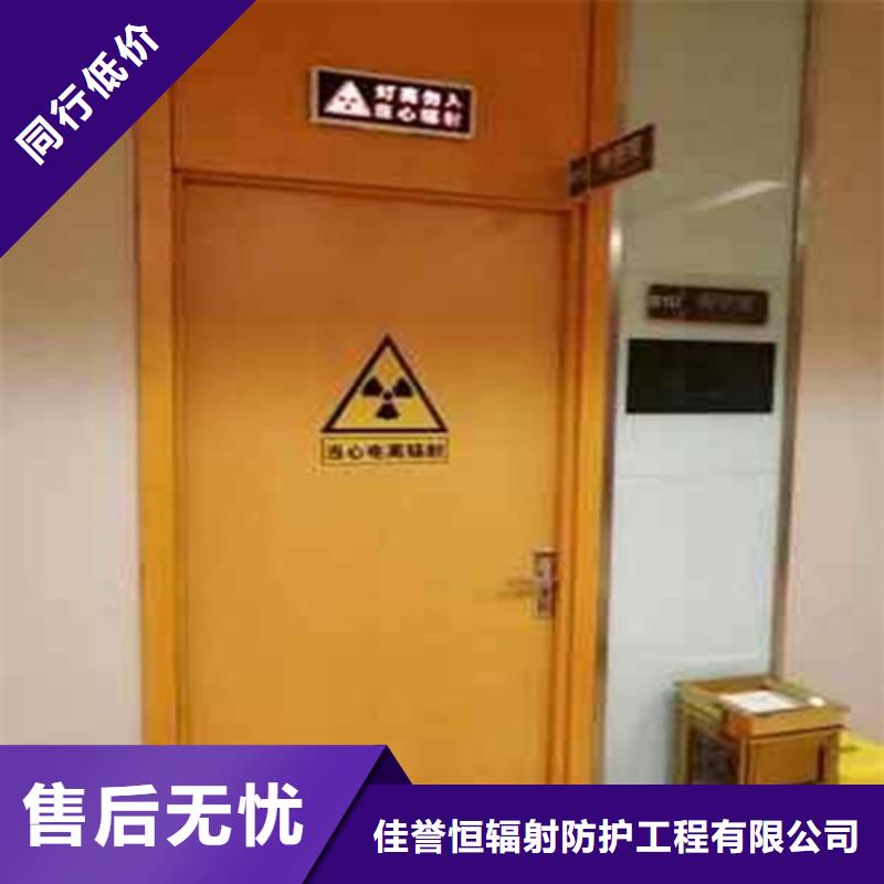 厂家直销 射线防护子母门厂家