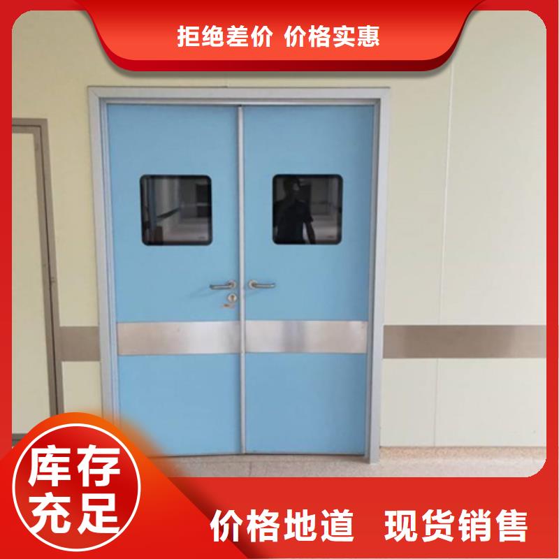 厂家直销 射线防护子母门厂家