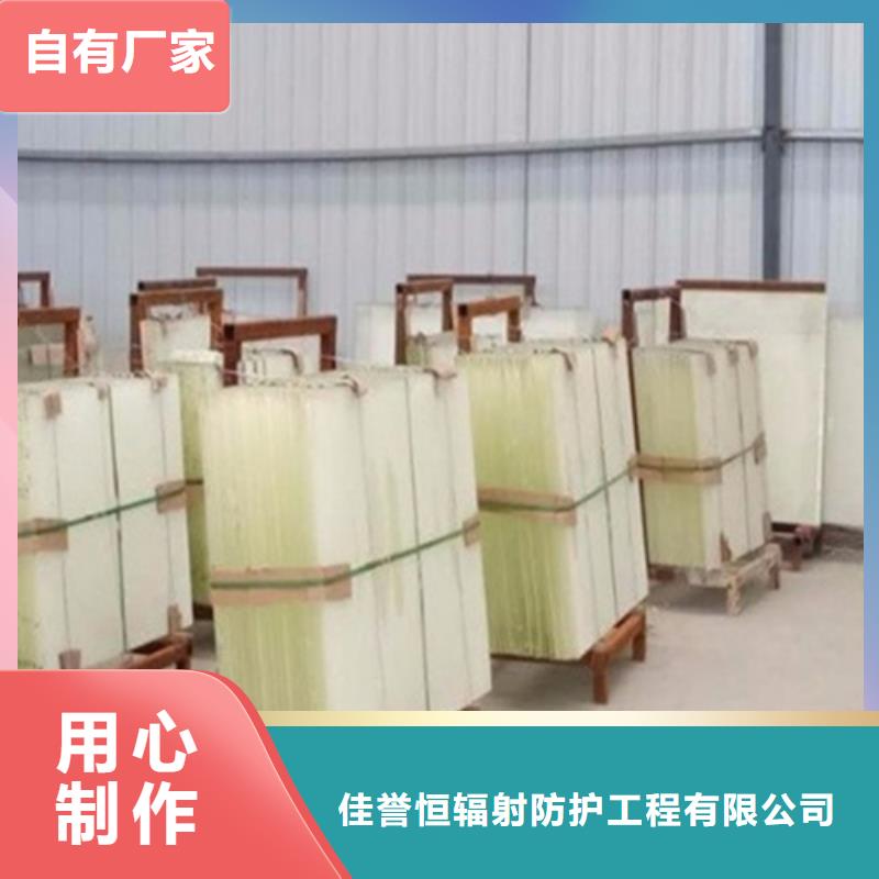 X光防护铅玻璃 X光防护铅玻璃厂家