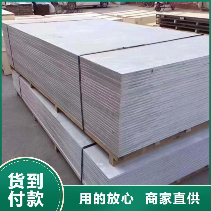 口腔硫酸钡板施工方法