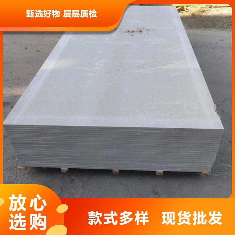 口腔硫酸钡板施工方法