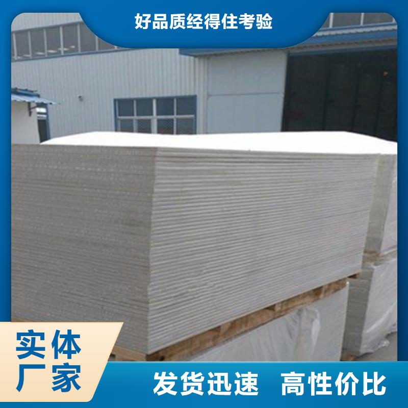 口腔硫酸钡板施工方法