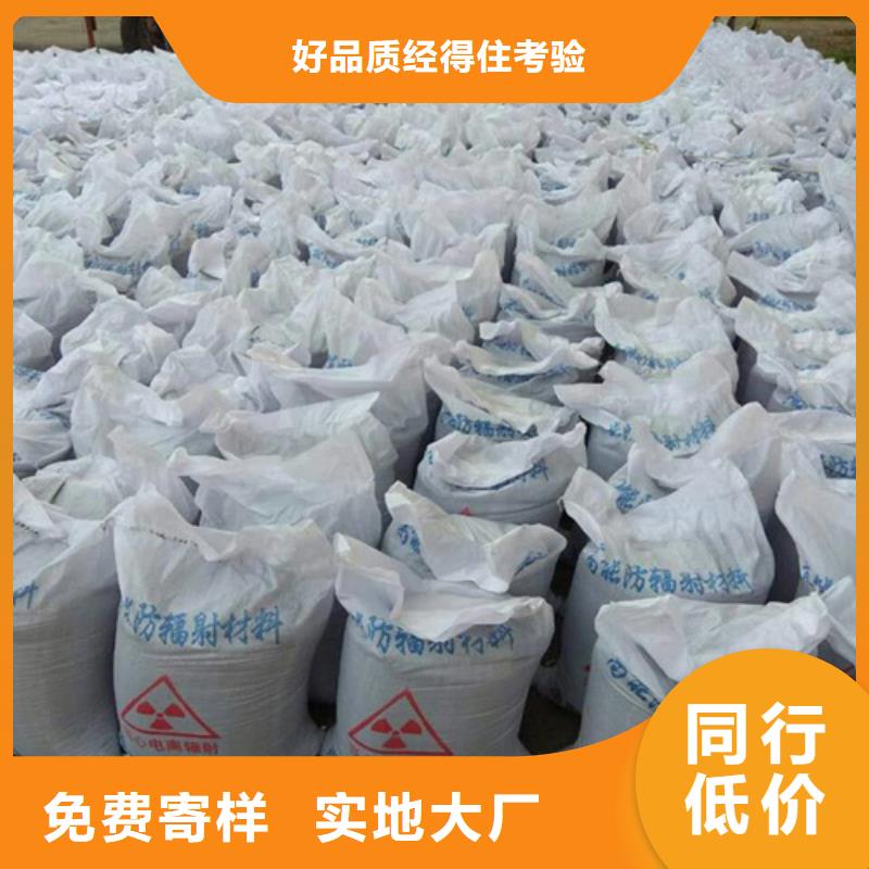 采购DR室改造防辐射硫酸钡砂必看-图文介绍